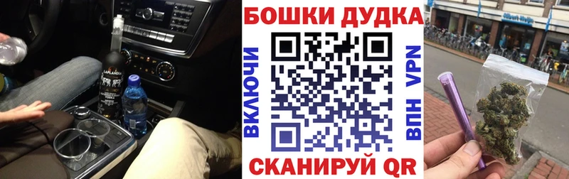Купить наркотик аптеки Алдан СОЛЬ  Мефедрон  Галлюциногенные грибы  Канабис  ГАШИШ 