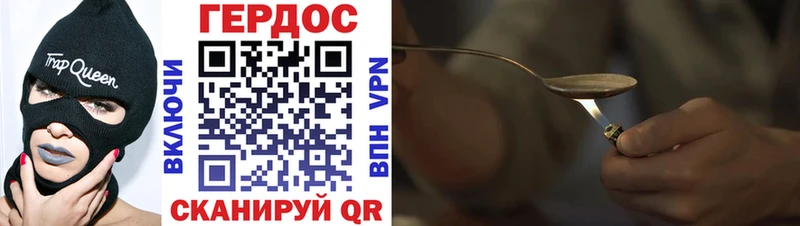 ГЕРОИН белый  сколько стоит  shop наркотические препараты  Алдан 
