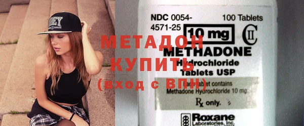 кокаин Абдулино