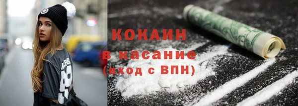 кокаин Абдулино