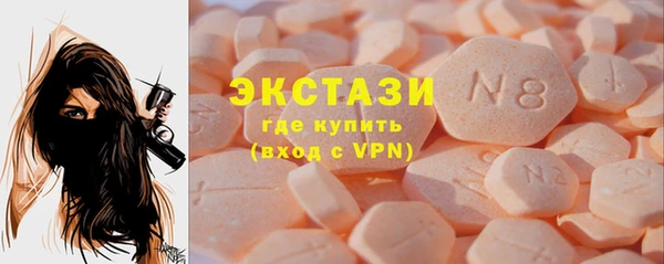 кокаин Абдулино