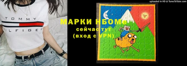 кокаин Абдулино