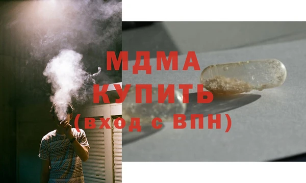 mdma Абаза