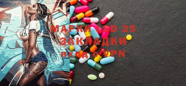кокаин Абдулино