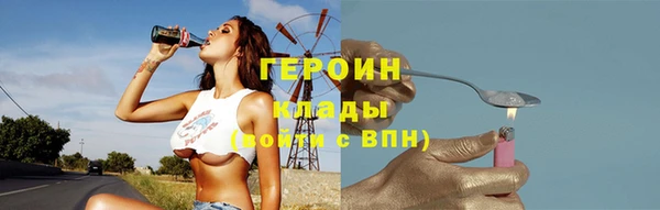 кокаин Абдулино