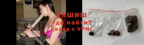 гашиш Абинск