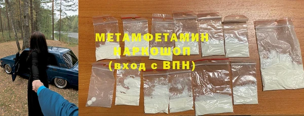 марки nbome Покров