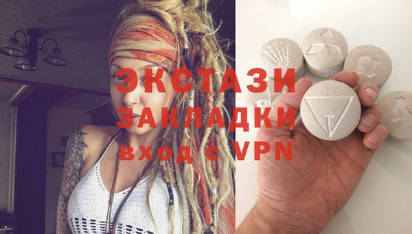 кокаин Абдулино