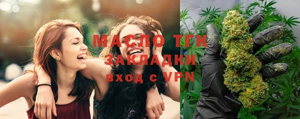 кокаин Абдулино