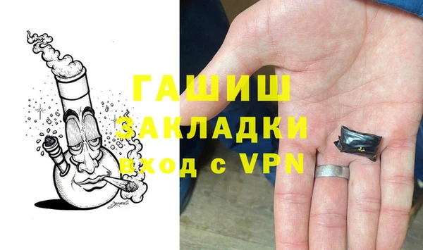 гашиш Абинск
