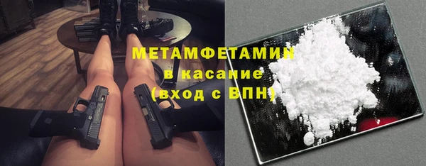 гашиш Абинск