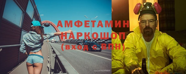 сатива Покровск