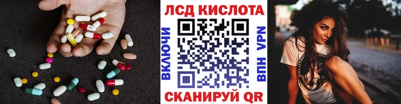сайты даркнета какой сайт  mega ссылки  Алдан  Лсд 25 экстази ecstasy 