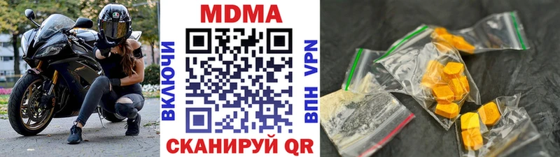 МДМА Molly  мега рабочий сайт  Алдан 