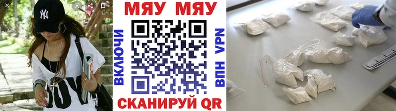 Мефедрон кристаллы  сайты даркнета наркотические препараты  Алдан  mega онион 