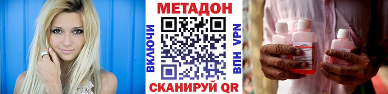 Метадон белоснежный  магазин продажи наркотиков  Алдан 