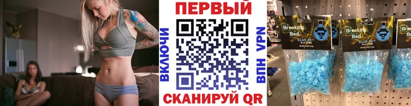 blacksprut вход  Алдан  Метамфетамин Methamphetamine  магазин продажи  