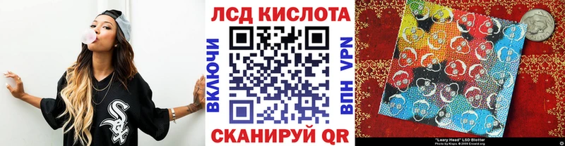Марки NBOMe 1,5мг  Алдан 